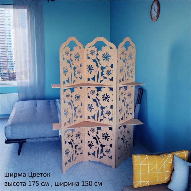 Ширма для салона красоты с полками. Перегородка для зонирования. 175*150 см ширма цветы с полками 1750*1500 бежевый - фото 14156