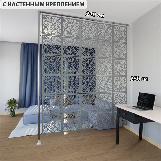 Ширма перегородка для зонирования 250*210 Крепление на стену Перегородка 250*210 листья серый на каркасе - фото 16700