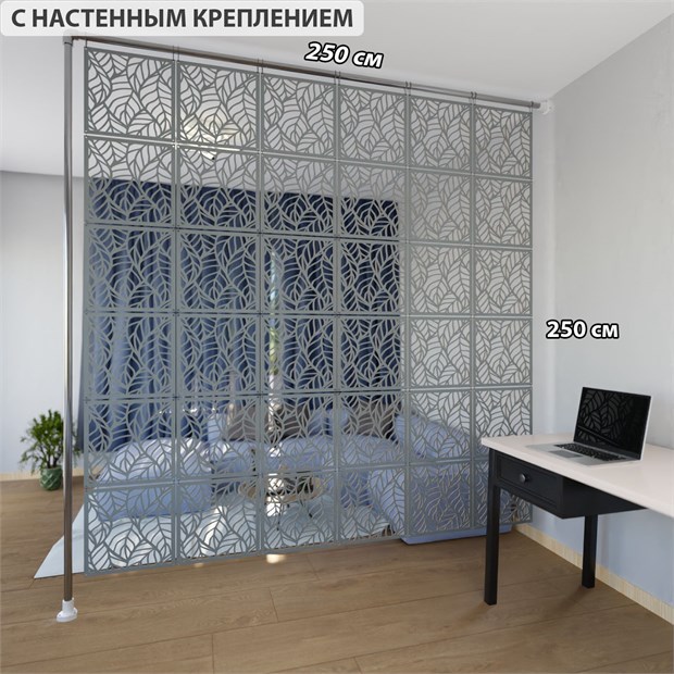 Ширма перегородка для зонирования 250*250 Крепление на стену Перегородка 250*250 листья серый на каркасе - фото 16724