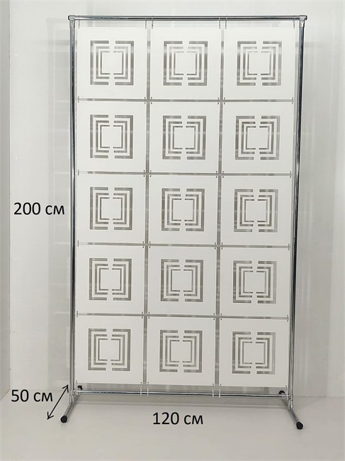 Перегородка для зонирования. Ширма . Стоит без крепления. Высота 200 м ширина 120 см . Цвет белый. перегородка стена 2000*1200 квадро белый - фото 18314