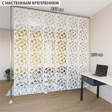 Ширма перегородка для зонирования 250*250 Крепление на стену Перегородка 250*250 кристалл белый на каркасе