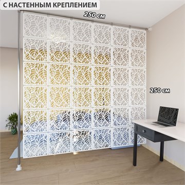 Ширма перегородка для зонирования 250*250 Крепление на стену Перегородка 250*250 листья белый на каркасе