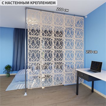 Ширма перегородка для зонирования 250*210 Крепление на стену Перегородка 250*210 листья бежевый на каркасе