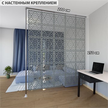 Ширма перегородка для зонирования 250*210 Крепление на стену Перегородка 250*210 ромбы серый на каркасе