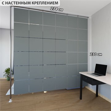 Ширма перегородка для зонирования 230*234 Крепление на стену Перегородка 230*234 глухая серый на каркасе