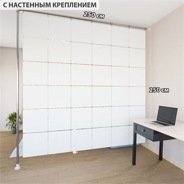 Ширма перегородка для зонирования 250*250 Крепление на стену Перегородка 250*250 глухая белый на каркасе