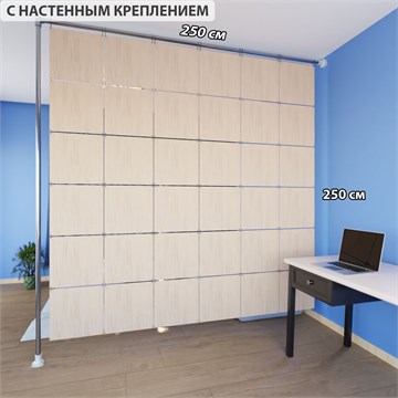 Ширма перегородка для зонирования 250*250 Крепление на стену Перегородка 250*250 глухая бежевый на каркасе