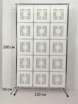 Перегородка для зонирования. Ширма . Стоит без крепления. Высота 200 м ширина 120 см . Цвет белый. перегородка стена 2000*1200 квадро белый