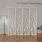 Ширма перегородка для зонирования комнаты. Белая. Высота 175 см ширине 200 см. олмо-200 белая