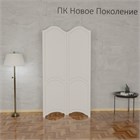 Ширма для комнаты. Зонирование. Модель Элегант . ширина 100 см высота 175 см ширма элегант 1750*1000 белый