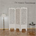 Ширма перегородка для зонирования комнаты. Недорого . Модель Розы. Размер 175см высота *150 см ширина розы 150 белая