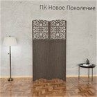 Ширма перегородка для комнаты. Перегородка ажурная, для зонирования комнаты. Размер 175см высота *100см ширина ширма мистеро 100 венге