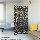 Ширма для перегородка для зонирования комнаты. Размеры 175*100 см фави 100 венге