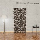 Ширма для перегородка для зонирования комнаты. Размеры 175*100 см фави 100 венге