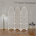 Ширма перегородка для зонирования комнаты. Модель Каската. ширина 150 см высота 175 см каската-150 белая-1