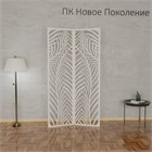 Ширма для салона красоты белая. Перегородка для зонирования. Модель "Тростник" 175*100 см. ширма тростник 100 белый-1