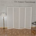 Ширма перегородка для зонирования комнаты. Недорого . Модель Косые полоски. Размер 175см высота *200 см ширина косые полоски 200 белый-1