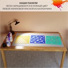 Перегородка для зонирования комнаты. Перегородка подвесная . Размер 240* 90см- 24 панели +комплект потолочного крепления. подвесная круги потолок 2400*900 белый хдф-2