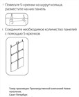 Перегородка для зонирования комнаты. Перегородка подвесная . Размер 2400* 600 мм- 16 панелей +комплект потолочного крепления подвесная потолок круги 2400*600 черный-1
