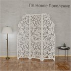 Ширма перегородка для зонирования салона красоты. Модель "Драконы" . размер 175*150 см дракон-150 белый-1