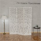 Ширма перегородка для зонирования комнаты. Перегородка для салона красоты. Размер 175см высота *150см ширина камешки150-1