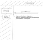 Перегородка подвесная для зонирования комнаты . Для подвесных потолков. Размер 2500* 800 мм- 12 панелей +комплект для настенного крепления. кристалл стена 2500-800 черный-1