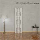 Ширма перегородка для зонирования комнаты. Размер 175см высота *50см ширина ширма квадро 1750*500 белый