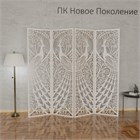 Ширма перегородка для зонирования комнаты. Недорого . Модель Жар Птица. Размер 175см высота *200 см ширина жарптица 200 белый-1