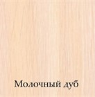 Перегородка для зонирования. Ширма . Стоит без крепления. Высота 200 м ширина 120 см . Цвет бежевый. перегородка стена 2000*1200 ромбы бежевый