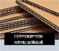 Ширма в салон красоты. 180*200см Ширма для зонирования салона красоты. ширма элегия 1750*200 бежевый - фото 19300