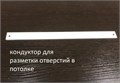 Перегородка для зонирования комнаты. Перегородка подвесная . Размер 248* 185 см- 48 панелей +комплект потолочного крепления. подвесная потолок круги 2400*1800 венге хдф-1