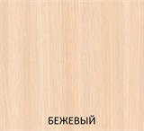 Барьер для собаки. Ограждение для собак . Цвет Бежевый . Размер 135*75 см барьер цветы 1350*750 бежевый-1