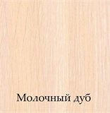 Барьер для собак .Ограждение для животных .размер 200*58 см . цвет Белый. барьер кристалл белый  200