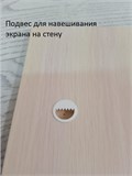 Экран на батарею отопления Альфа. Ширина 90 см высота 65 см . бежевый экран альфа 900*650 бежевый - фото 20850