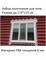 Наличники резные для окон из пластика. 12031 - фото 21355