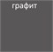 Высота 250 см. Крепление стена и пол. Перегородка реечная. Ширина от 60 до 200 см. Цвет Дуб сонома, графит, венге мали, белый. перегородка реечная  стена пол 2500*1200 серый